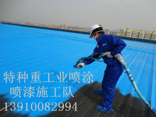 霞浦除锈喷漆 & 设备厂房翻新